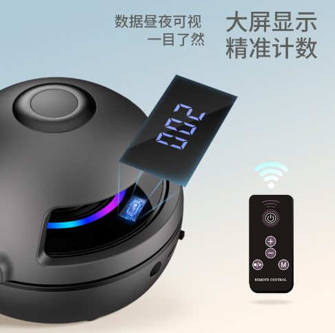 Electric Jump Rope Machine